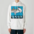 LalaHangeulの망치상어 (シュモクザメ) ハングルデザイン Heavyweight Hoodie