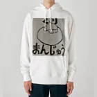 旨味教授といちごもちぷりんのくりまんじゅう Heavyweight Hoodie