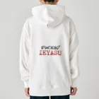 StWRのfuckin'IEYASU Heavyweight Hoodie