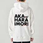 ときどき、いもり。のアカムシくれなきゃ、いたずらしちゃうぞ〜！ Heavyweight Hoodie