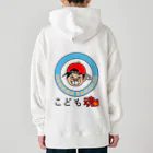 かいほう屋のこども魂・KODOMODAMASHI Heavyweight Hoodie