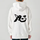 着ぐるみ＆calligraphyのiD Heavyweight Hoodie