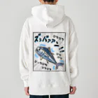 かいほう屋のクロマグロ「ズッバァアン」オノマトペ Heavyweight Hoodie