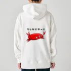 もやたんしょっぷのたしかにかーに君 Heavyweight Hoodie