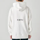 ぬか喜び(*'▽')の洗濯済み Heavyweight Hoodie