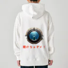 Extra他の潜水艇の扉 Heavyweight Hoodie