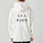 きりゆちゃんのチンピラショップのＬｖ.1　チンピラ Heavyweight Hoodie