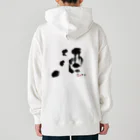 idumi-artの酒　SAKE Heavyweight Hoodie