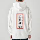 脂身通信Ｚの街中華♪メニュー♪広東麺(カントンメン)♪2104 Heavyweight Hoodie