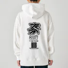 SHRIMPのおみせの大分 別府 Heavyweight Hoodie