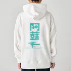 SHRIMPのおみせの阿蘇 Heavyweight Hoodie