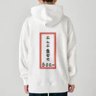 脂身通信Ｚの焼肉♪メニュー♪キムチ盛合せ♪2112 Heavyweight Hoodie