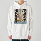 KIYOKA88WONDERLANDの天上天下唯我独尊　我が道をゆけ　おシャカくん　Little Buddha Heavyweight Hoodie