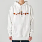 ぺんぎん24のカレーチュードク Heavyweight Hoodie