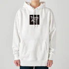 TransACT LLC® Official ShopのTransACT LLC® Heavyweight Hoodie