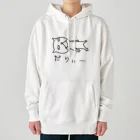 煮豆ZのドSにゃんこ Heavyweight Hoodie