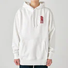 SHRIMPのおみせの鬼怒川 Heavyweight Hoodie