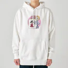 アイラブ麻雀の麻雀女子 Heavyweight Hoodie