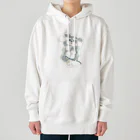 nagoshu754のミニシュナ　ねそべり Heavyweight Hoodie