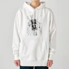 蜜柑缶の編集に追われてます。 Heavyweight Hoodie