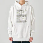 ^_^の寄生虫 Heavyweight Hoodie