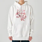 のびたび【のんびり旅するように生きる】公式ショップのケツアゴネコ Heavyweight Hoodie