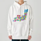 フォーヴァの日本地図ー漢字タイプー Heavyweight Hoodie