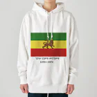 国旗ショップのエチオピア帝国国旗 ヘビーウェイトパーカー