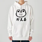 chicodeza by suzuriのかえるの線画 Heavyweight Hoodie