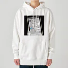 家事できないと死ぬ旦那のTシャツとかもろもろの家事しないと死ぬ旦那【35】 Heavyweight Hoodie