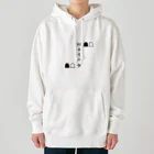 blackberryの初手　9六歩　 Heavyweight Hoodie