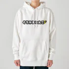 mariechan_koboの024 クロカミインコ チラリ GY Heavyweight Hoodie