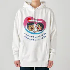 かいほう屋のいなかに母ちゃんがいます。父ちゃんも。 Heavyweight Hoodie