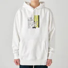 ナンカヨーカイ堂の「おかえり」（カラー） Heavyweight Hoodie