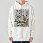 KIYOKA88WONDERLANDのふくろうです。こっちもラッキーほうこう。 Heavyweight Hoodie