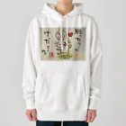 KIYOKA88WONDERLANDの願ったりーの叶ったりーの　うさぎちゃん Heavyweight Hoodie