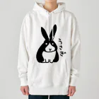 いきものや　のの（別館）の白黒うさぎ Heavyweight Hoodie