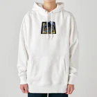 電気バチのおそば Heavyweight Hoodie