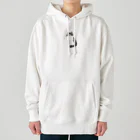 お髭ちゃんのおみせ。のしっぽしましま猫ちゃん Heavyweight Hoodie