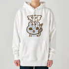 ねずみさんのブティックの芽が出たじゃがいも Heavyweight Hoodie