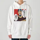 家事できないと死ぬ旦那のTシャツとかもろもろの家事しないと死ぬ旦那【108】 Heavyweight Hoodie