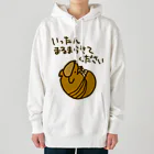 ミナミコアリクイ【のの】の一旦まるまらせてほしい【アルマジロ】 Heavyweight Hoodie