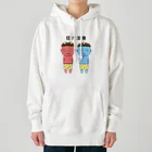 イラストレーター | 島田あやの赤鬼くんと青鬼くん・狂犬注意ver Heavyweight Hoodie