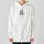 whiterabbit2010のうさぎ　サイアミーズスモークパール Heavyweight Hoodie