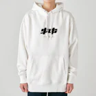 エスゴッズ公式アパレル&グッズのエスゴッズ Heavyweight Hoodie