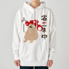 kinoko_ojisanの省エネ Heavyweight Hoodie