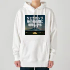 aruarucamperのNo.001 Heavyweight Hoodie