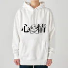 Spumoniの心情くらげ Heavyweight Hoodie