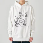 くたくた屋さんのくたくたねこ ver.お酒に弱い Heavyweight Hoodie