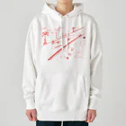 S2kun ハートくん SHOPのハートくんlife Heavyweight Hoodie